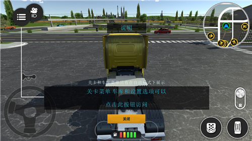 模拟挖掘机建造大楼破解版