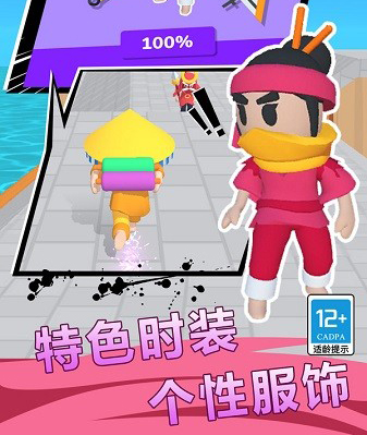 光武英雄免费广告版本