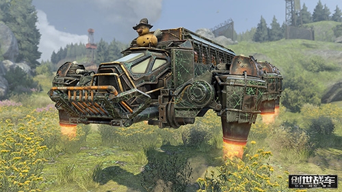 创世战车汉化版