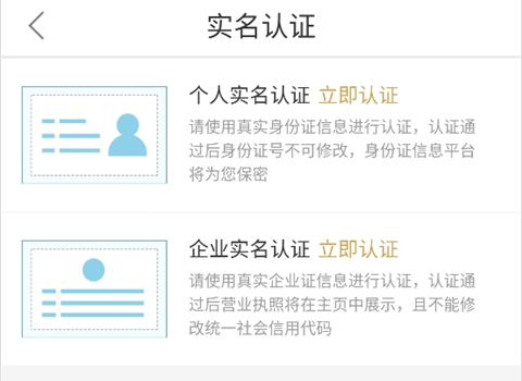 17度建装租售app