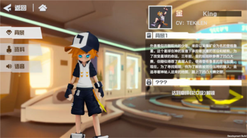 凹凸世界魅族渠道服