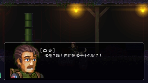 绝境幸存者内购破解版