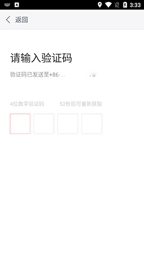 快狗打车司机版app
