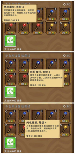 艾丽莎的国度台湾版