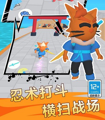 光武英雄免费广告版本