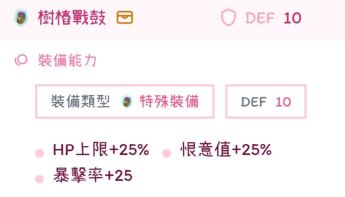 托兰异世录台服最新版