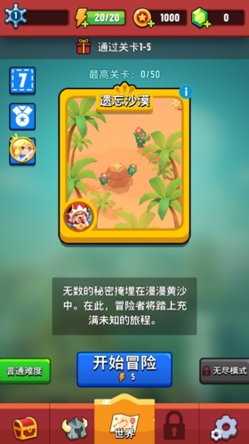 魔法射手免广告版