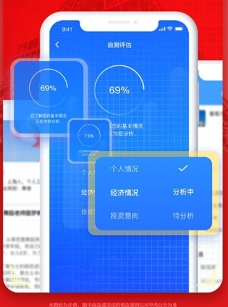 荣侨出国app