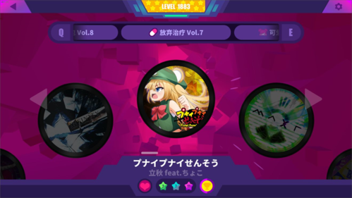 喵斯快跑最新版破解2023