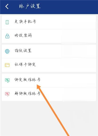 陕西养老保险2024版本