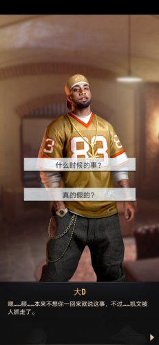 犯罪城市手机版