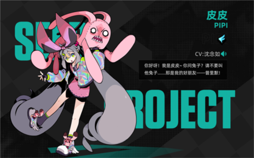 赛尔计划九游渠道服