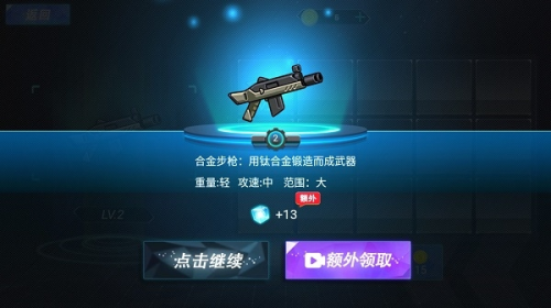 全能机甲破解版无限钻石无限金币2022最新版