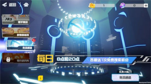 凹凸世界全角色解锁破解版