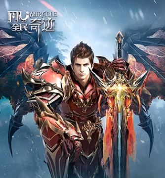 全民奇迹公益服