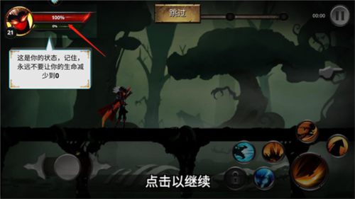 格斗俱乐部最新版