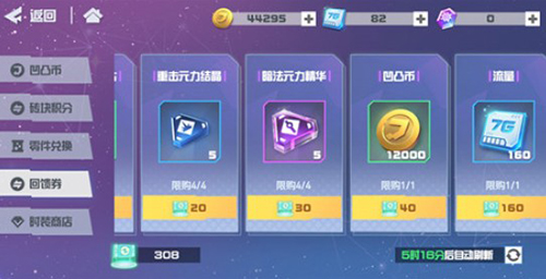 凹凸世界vivo渠道服