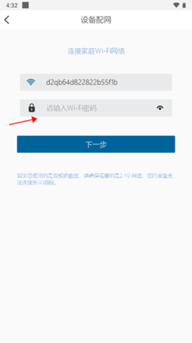 飞利浦水健康app