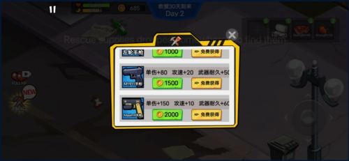 双人僵尸生存畅玩版