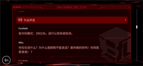 音乐世界2国际服