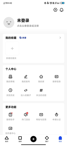 住小帮app