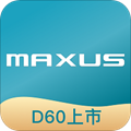 上汽MAXUSapp