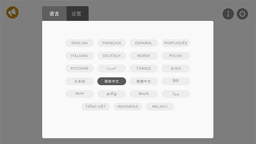 节奏盒子16个模组最新版