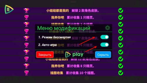 喵斯快跑最新版破解2023