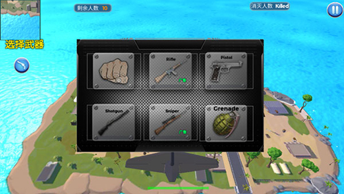 火柴人战场求生