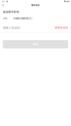 海底捞app安卓版