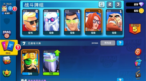 专业射手破解版2024