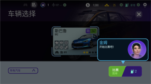 极品飞车:无极限