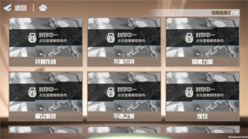 凹凸世界魅族渠道服