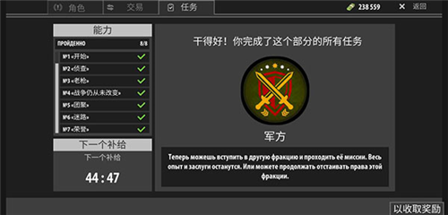 逃离暗影无限钞票版