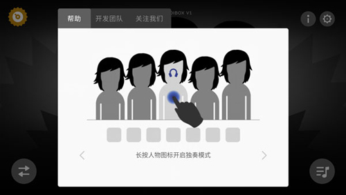 节奏盒子dystopia融合版