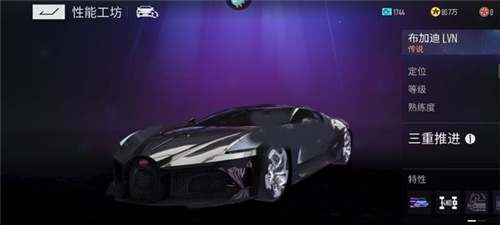 王牌竞速无限纪念币破解版