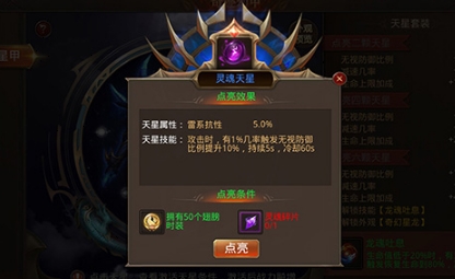 全民奇迹九游端