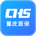 重庆医保app