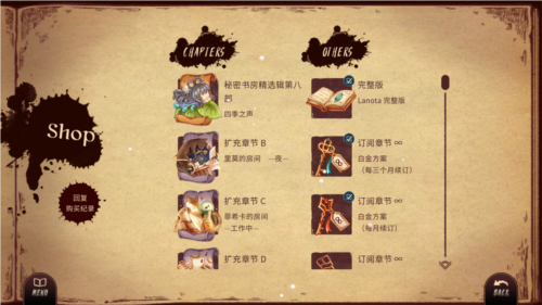 lanota完整版安卓