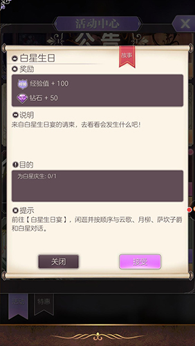 螺旋圆舞曲oppo最新版