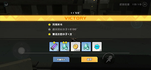 剑术冲刺2024官方正版