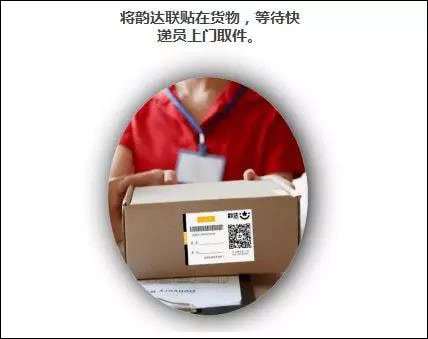 快递员揽派app最新版本