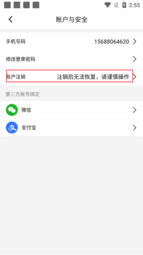 东方美食APP