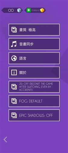 跳舞的线faded original