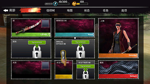 影子猎人的传说汉化破解版