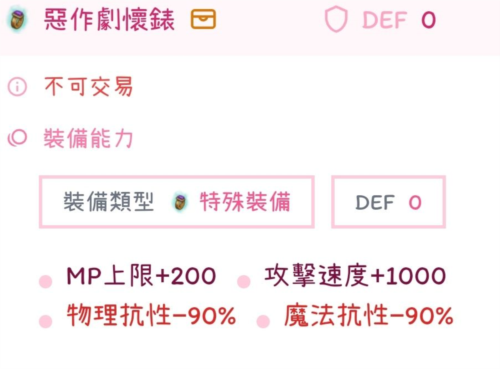 托兰异世录台服最新版