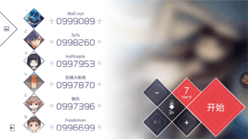 兰空VOEZ典藏版吾爱破解