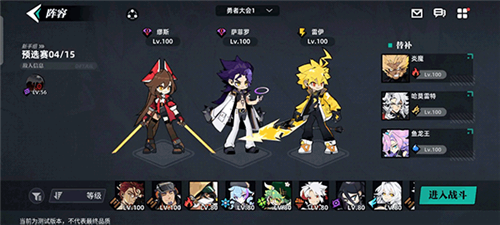 赛尔计划官方正版