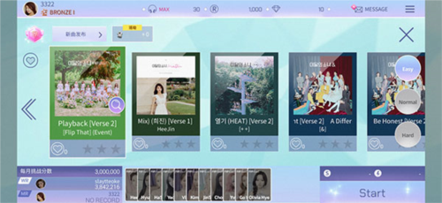 superstar loona安卓版
