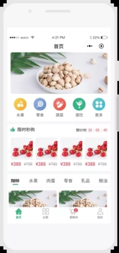 汇来米app